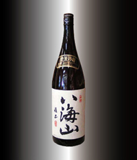 八海山